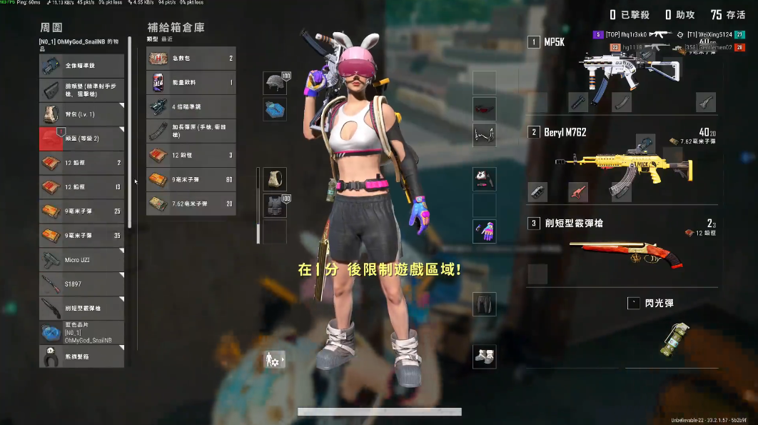 绝地求生枪怎么配件好