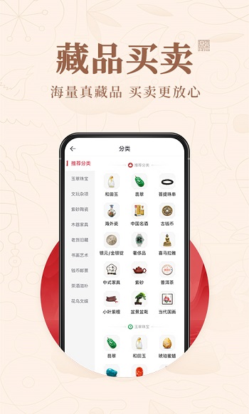 玩物尚志-01