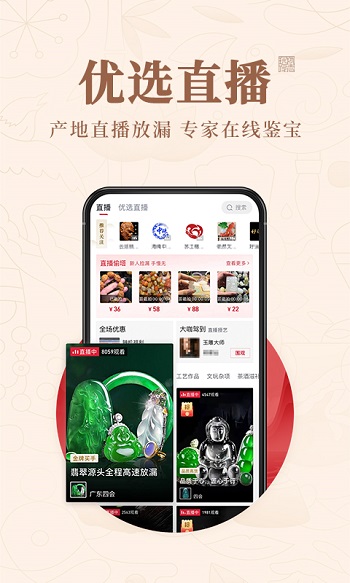 玩物尚志-01
