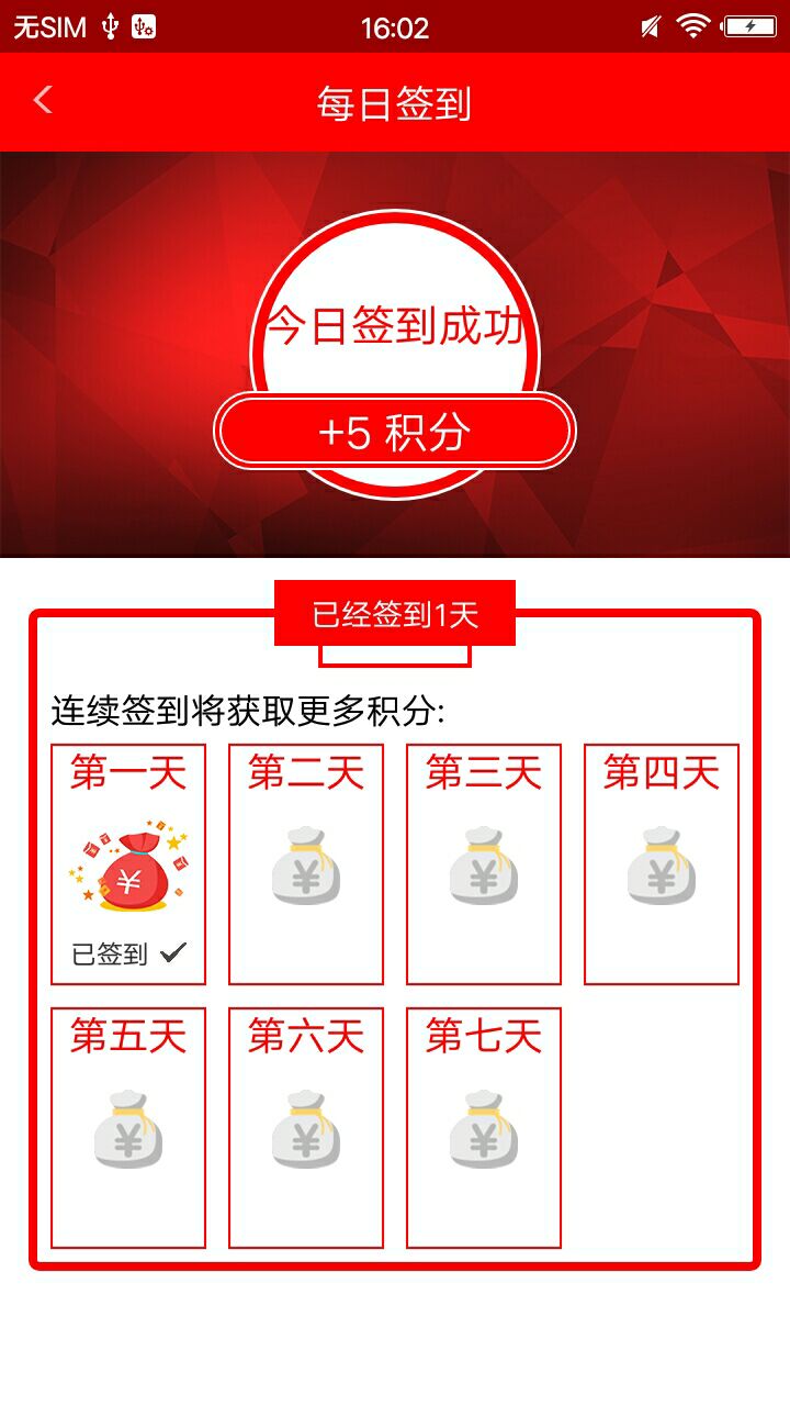 智慧武安下载_智慧武安安卓版下载-0