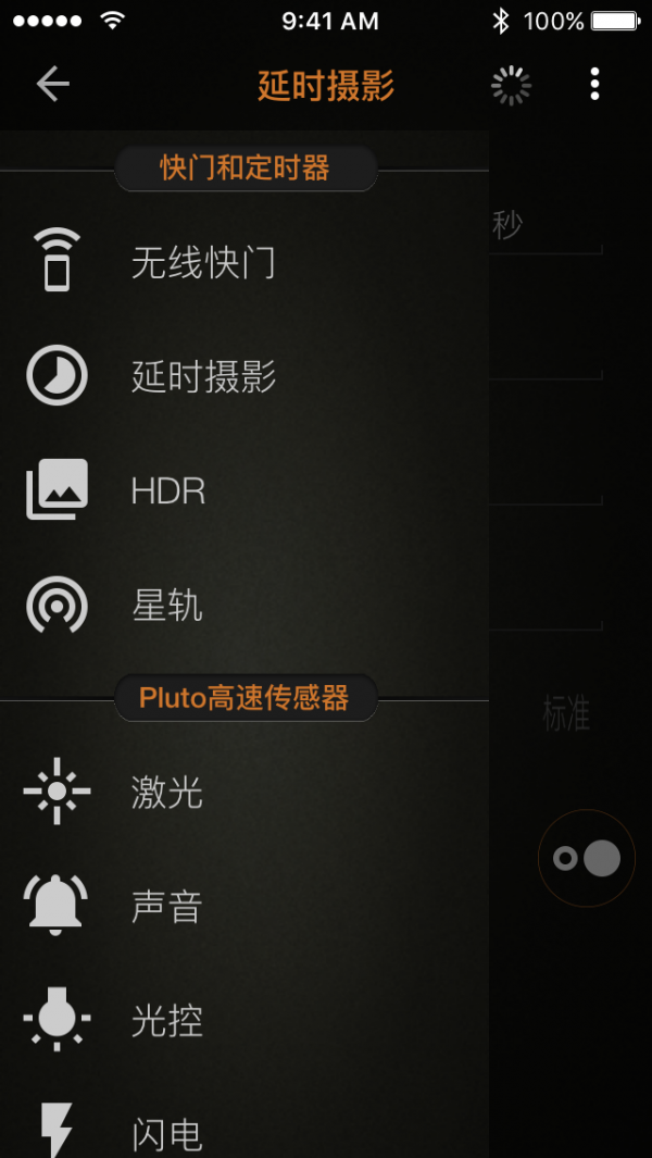 plutotrigger迷你摄影狗-01