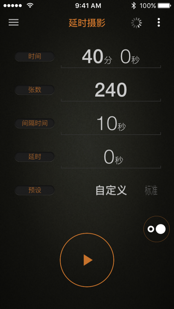 plutotrigger迷你摄影狗-01