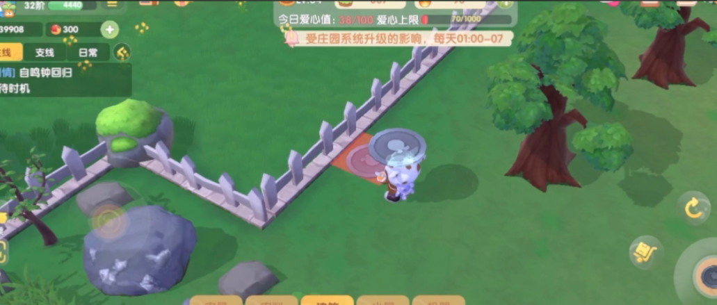 摩尔庄园手游家园外怎么扩建