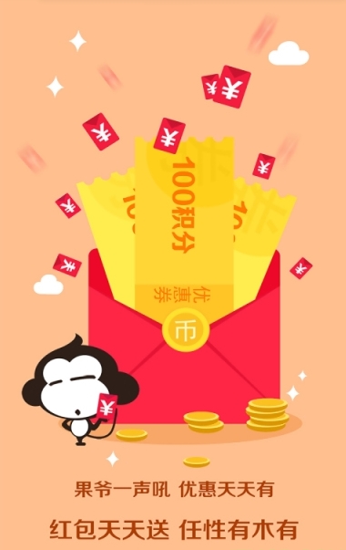 爱达果果下载_爱达果果ios版下载-0