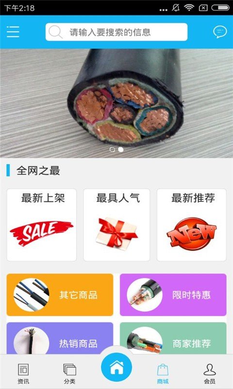 我查查手机软件版下载_我查查手机软件版最新版下载-0