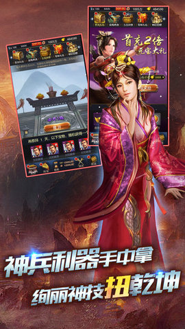三国蜀汉英杰传-01