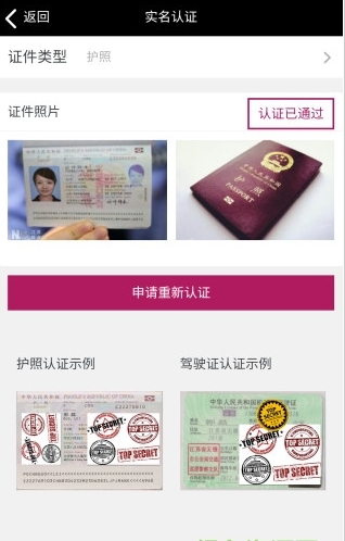 安安分享下载_安安分享正式版下载-2