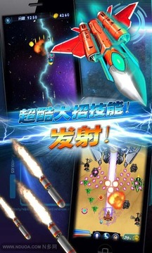 雷电战机宇宙风暴hd-01