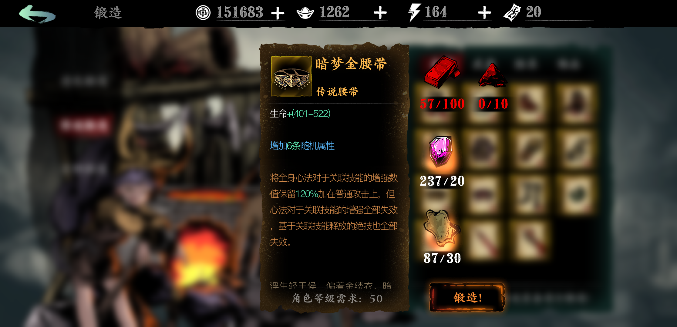 影之刃3普攻套是什么