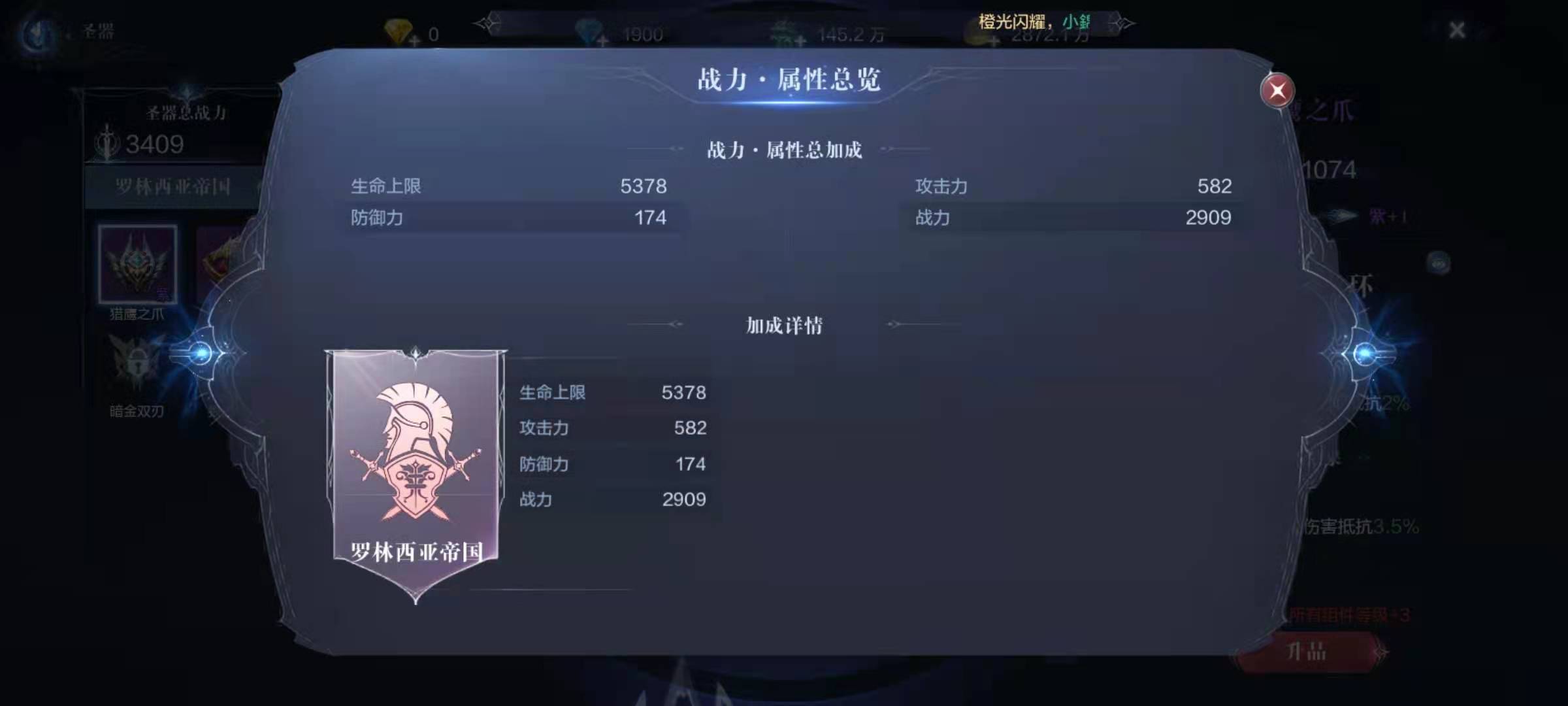 全民奇迹2法师如何提升战力