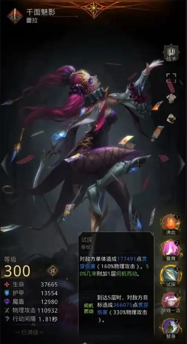 地下城堡3新王阵容怎么搭配