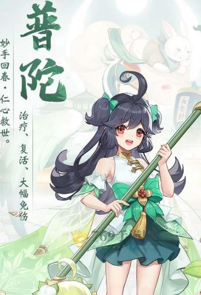 长安幻想3卡玩什么职业