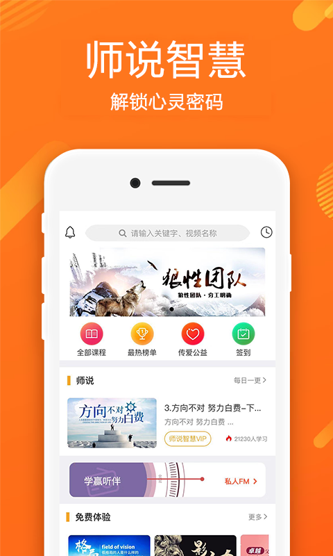 学赢亿家下载_学赢亿家最新版下载-2