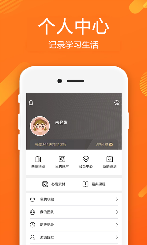 学赢亿家下载_学赢亿家最新版下载-1