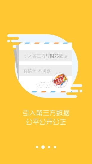 挖坑寻宝下载_挖坑寻宝安卓版下载-0