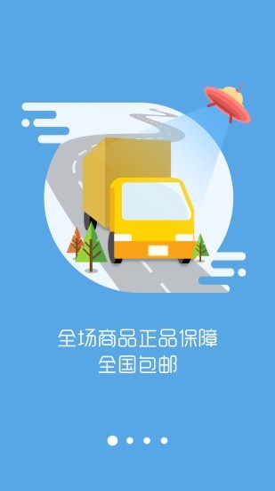 挖坑寻宝下载_挖坑寻宝安卓版下载-2