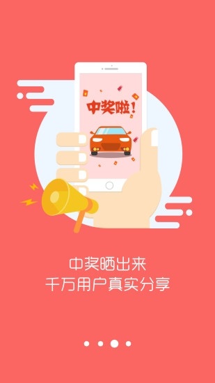 挖坑寻宝下载_挖坑寻宝安卓版下载-1