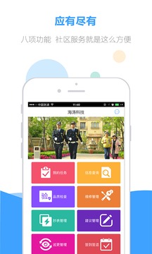 诺德管家-01