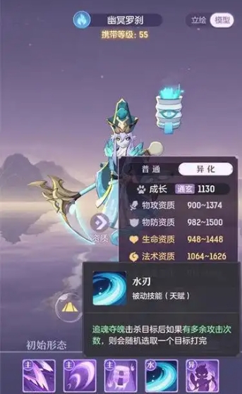 长安幻想水罗刹打什么书