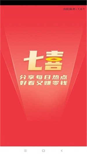 七喜热点下载_七喜热点正式版下载-0