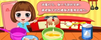 小公主贝儿甜品-01