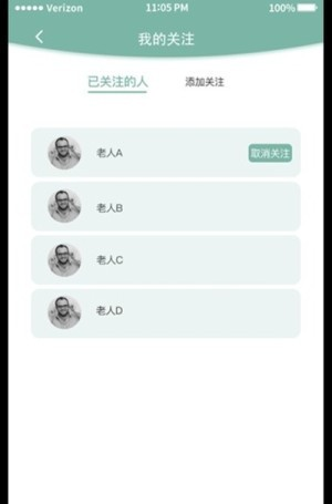 晓梦子女版下载_晓梦子女版官网版下载-1