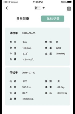 晓梦子女版下载_晓梦子女版官网版下载-0