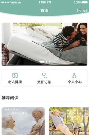 晓梦子女版下载_晓梦子女版官网版下载-2