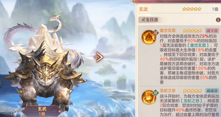 三国志幻想大陆灵宠强度怎么样