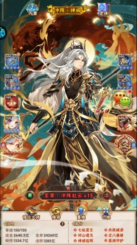 少年三国志1平民养什么武将