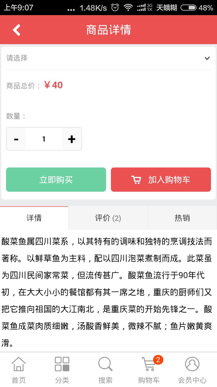 瑞海慧配送-01