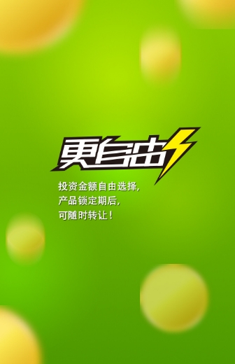 绿能宝-01