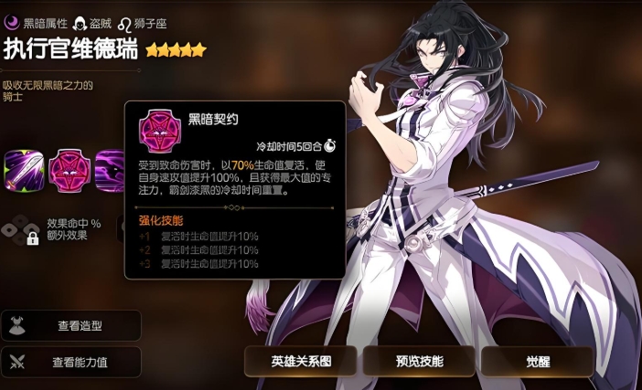 第七史诗先抽什么角色