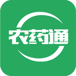 农药通