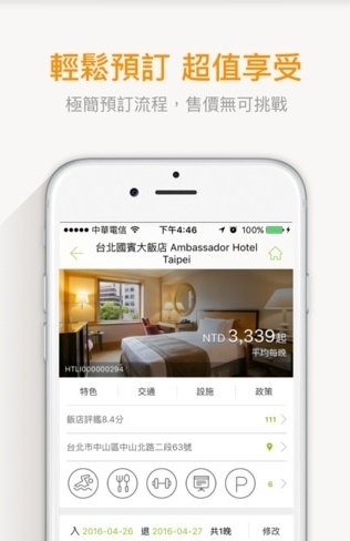 易游网下载_易游网官方版下载-0
