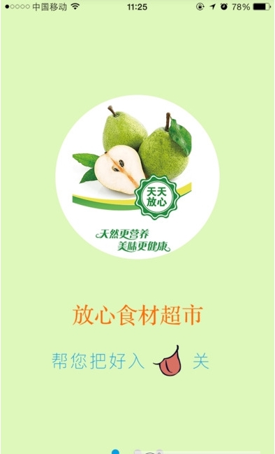 尔朱先生下载_尔朱先生官网版下载-1