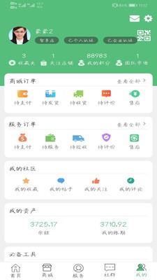 机加帮-01