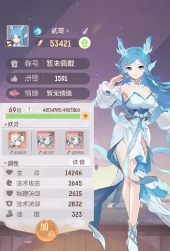 长安幻想龙宫后期带什么宝宝