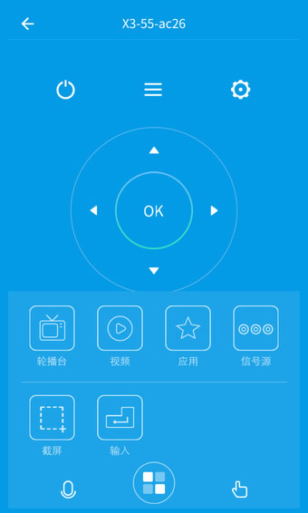 乐视手机遥控器-01