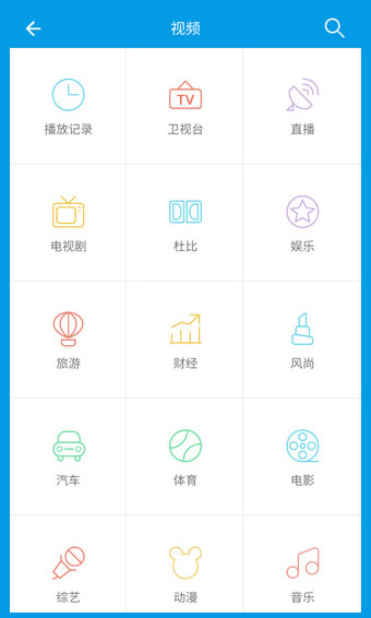 乐视手机遥控器-01