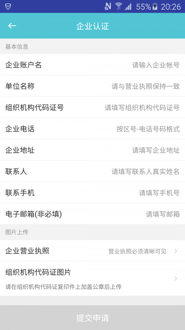 云滴租车企业版-01
