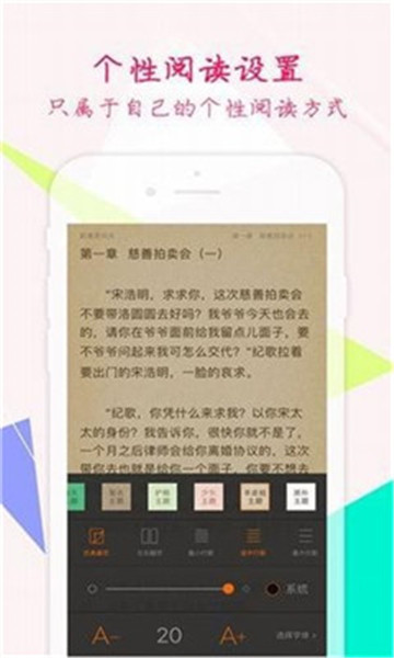 秋月小说免费阅读-01