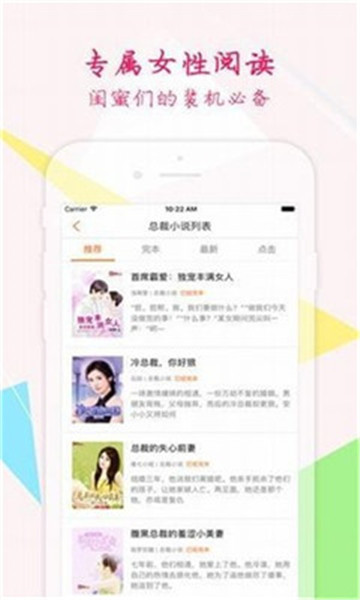 秋月小说免费阅读-01