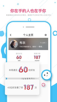 ohho免登录版下载_ohho免登录版苹果版下载-0
