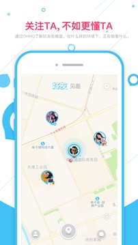 ohho免登录版下载_ohho免登录版苹果版下载-1