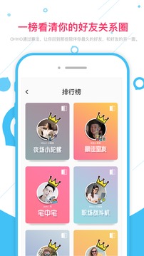 ohho免登录版下载_ohho免登录版苹果版下载-2