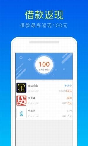 用钱管家下载_用钱管家安卓版下载-2