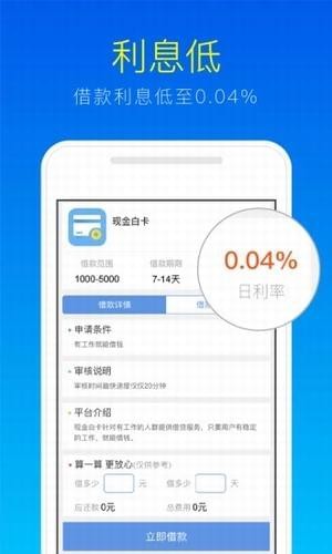用钱管家下载_用钱管家安卓版下载-0