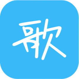 天籁k歌老版本