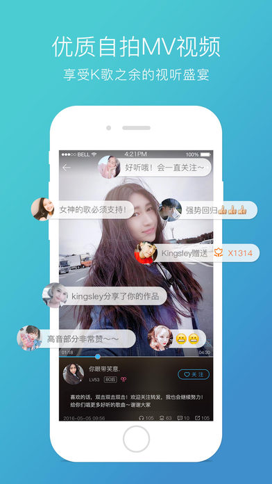 天籁k歌老版本下载_天籁k歌老版本手机版下载-0